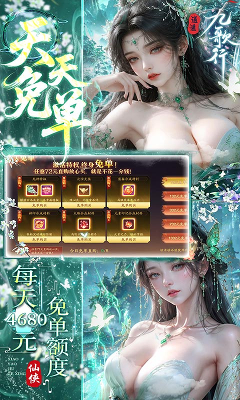 https://api.my93wan.com/static/uploads/20260927091216576.png