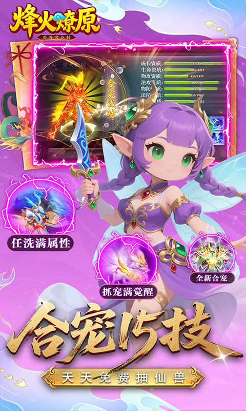 https://api.my93wan.com/static/uploads/20260928110013613.png