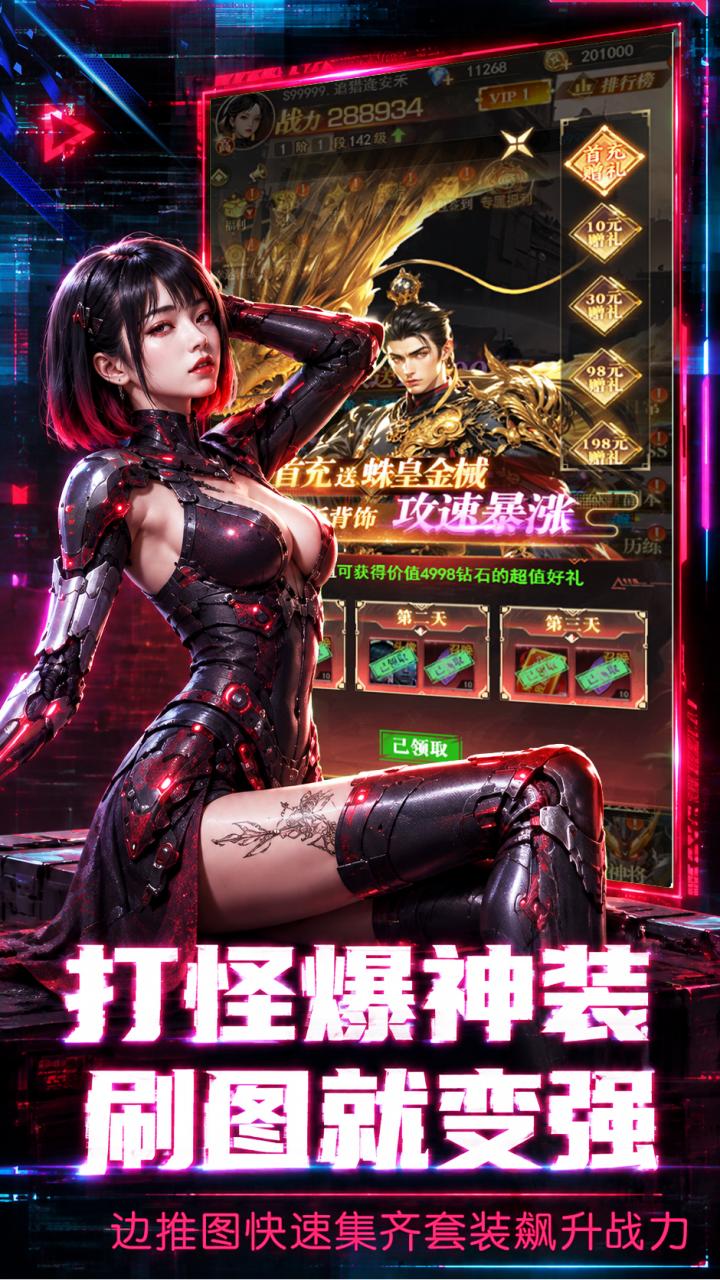 https://api.my93wan.com/static/uploads/20260930095424640.png